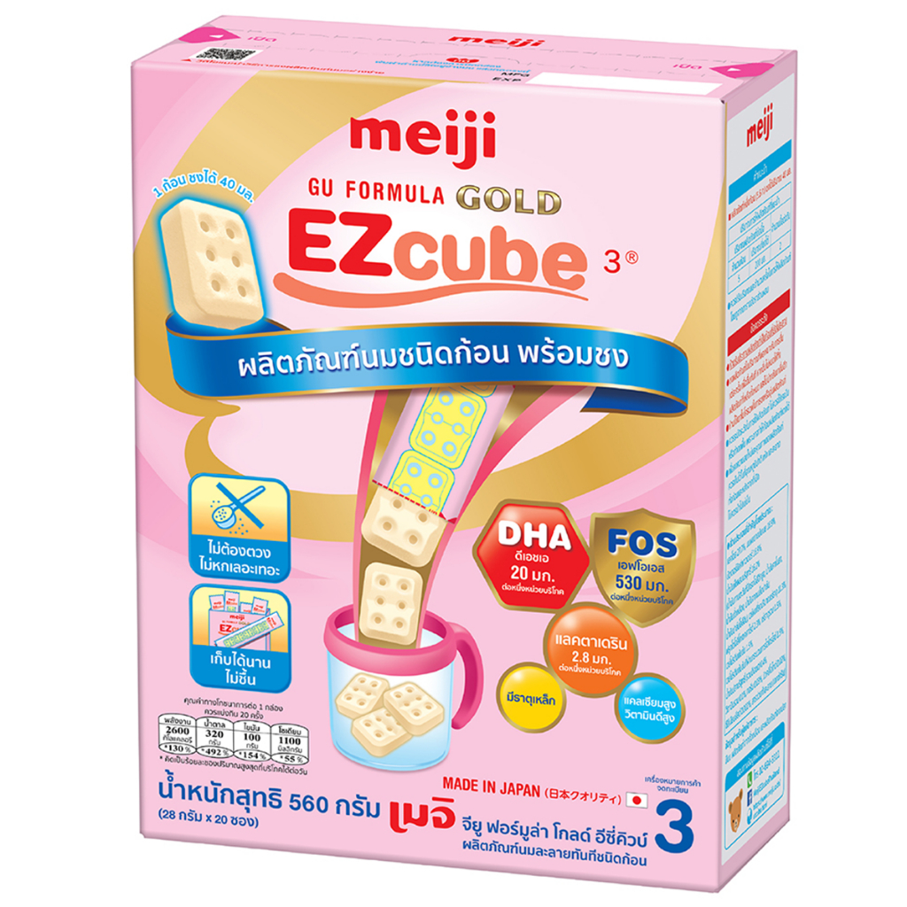 Meiji GU FORMULA GOLD EZcube 3 เมจิ จียู ฟอร์มูล่า โกลด์ อีซี่คิวบ์ 3 560g（28g×20 ซอง）