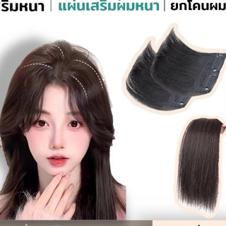 15/20/30 ซม. นามสกุลผมชิ้นหนึ่งแพทช์ปุยนุ่มและเรียบเนียนแผ่น…