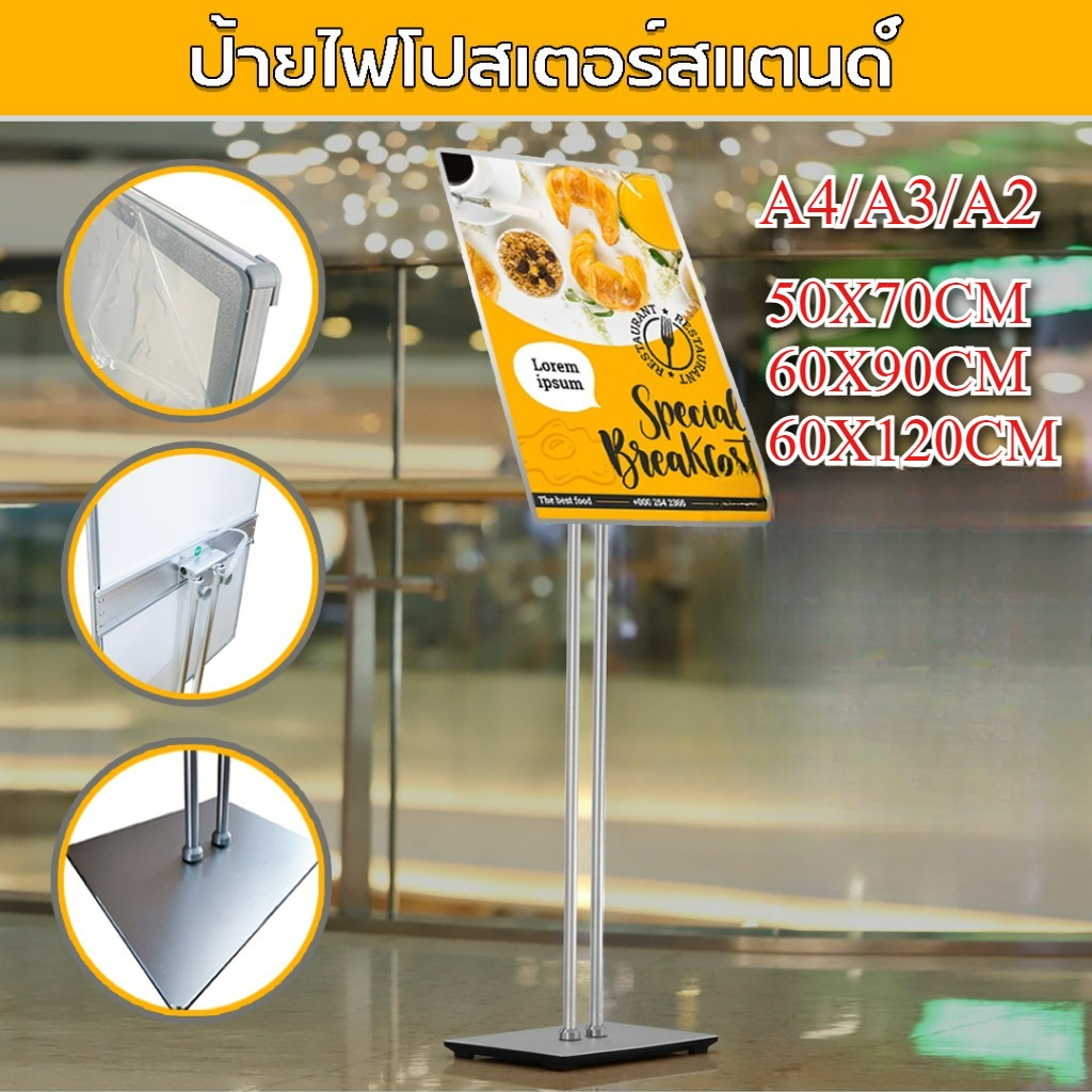ป้ายไฟพร้อมขาตั้ง ป้ายไฟเมนู ป้ายไฟLED ป้ายไฟ ขนาด A2 พร้อมขาตั้ง กล่องไฟแบบบาง กรอบไฟเมนูอาหาร