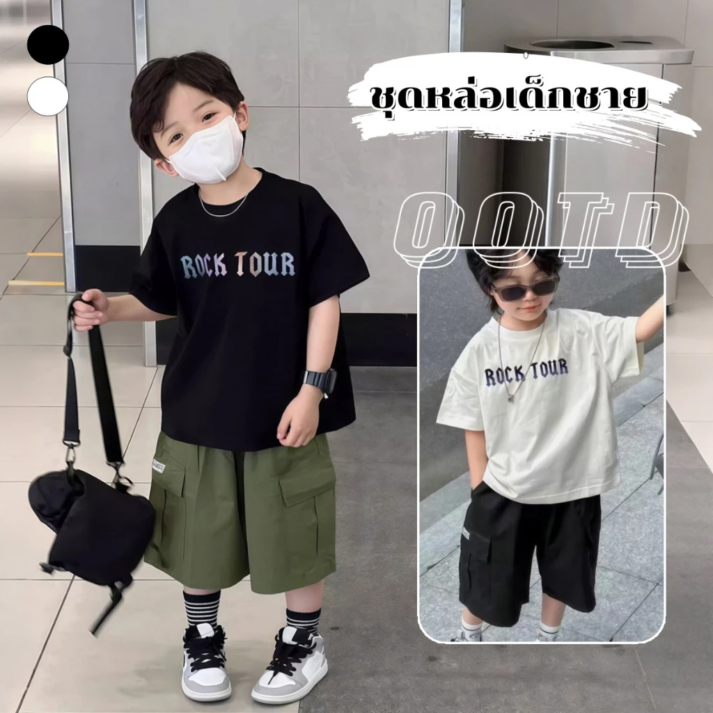 Beryl kids🌸ชุดเซ็ทเด็กชาย🎀ชุดสูทเด็กแขนสั้น กางเกงขาสั้น ลำลองสองชิ้น เท่หล่อมาก ฤดูร้อน งานดี