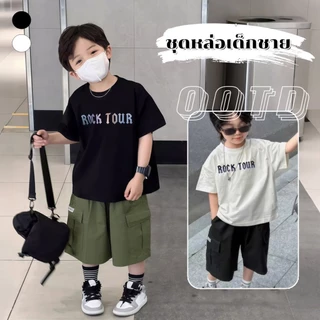 Beryl kids🌸ชุดเซ็ทเด็กชาย🎀ชุดสูทเด็กแขนสั้น กางเกงขาสั้น ลำลองสองชิ้น เท่หล่อมาก ฤดูร้อน งานดี