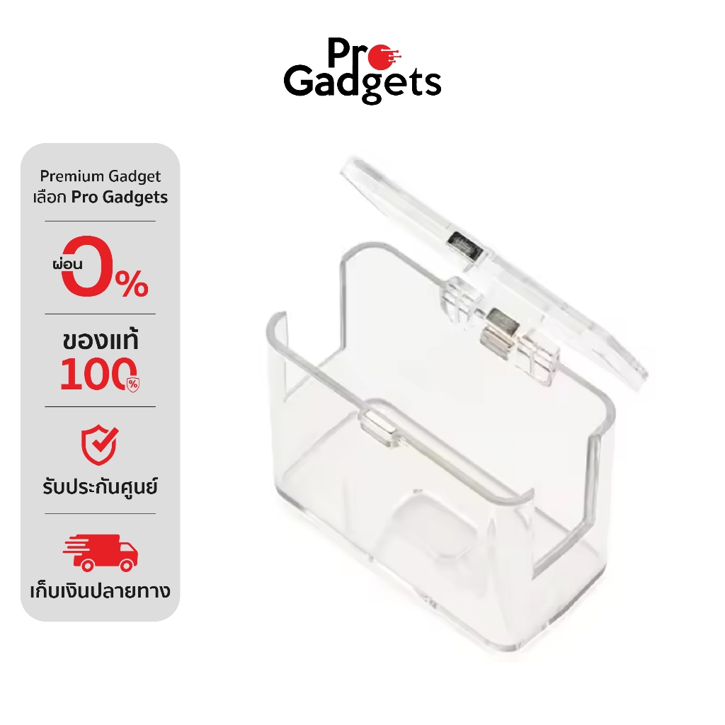 MoonDrop Space Travel Series Magnetic Case Transparent เคสแม่เหล็กใส สำหรับหูฟัง Space Travel