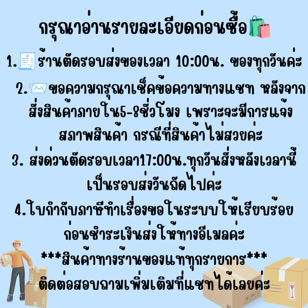 พร้อมส่ง กั๊ช เบล ภาค 1 เล่ม 1-14#Siam Inter Comics#Makoto Raiku#การ์ตูน - รูปที่ 7