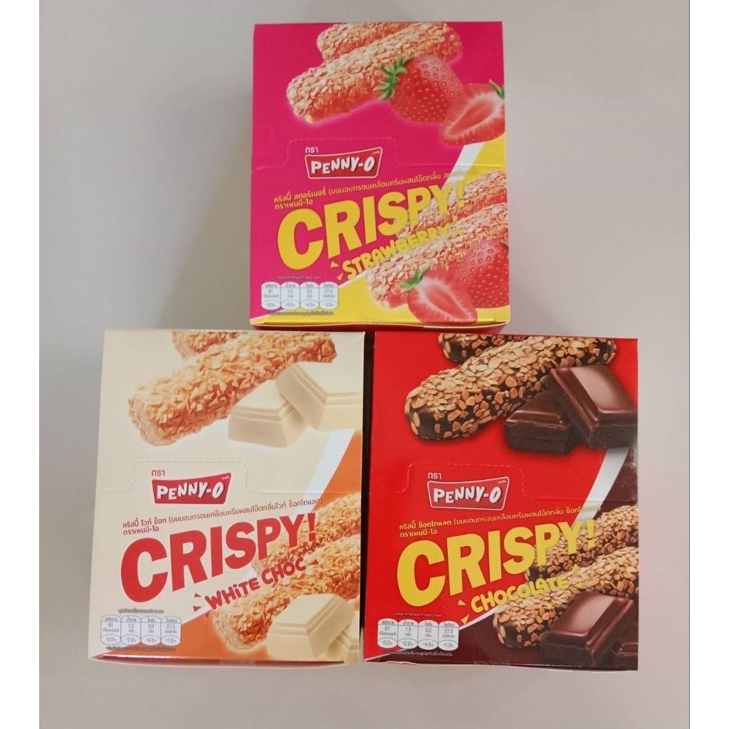 ‼️Crispy Penny-o ขนมอบกรอบเคลือบครีมผสมโอ๊ต ตรา เพนนีโอ 12กรัม ×12 ชิ้น