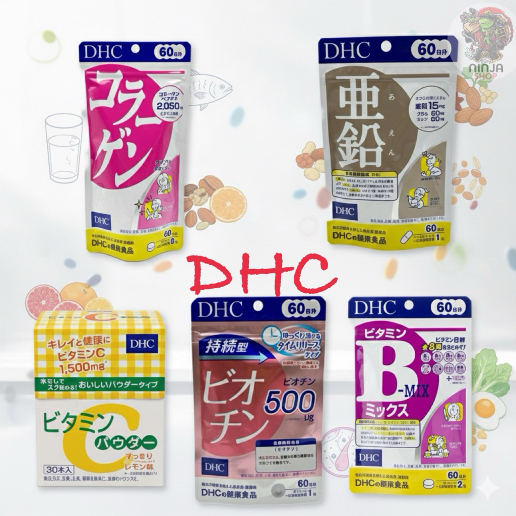 วิตามินDHC  Zinc  Collagen  Bmix   Biotin วิตามินซีผง ของแท้จากญี่ปุ่น