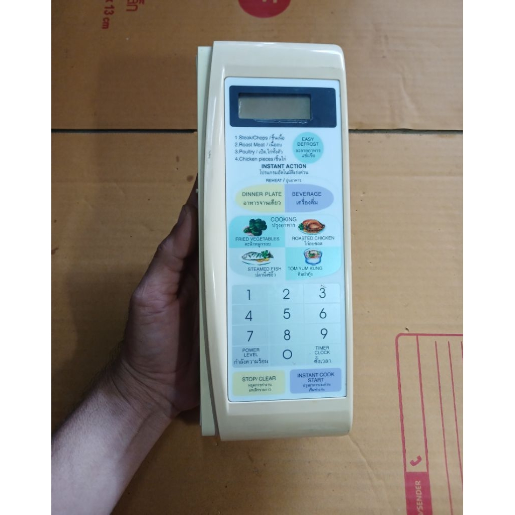 ทามเมอร์ไมโครเวฟ Sharp R-254 (รูปถ่ายตัวสินค้าจริง)   มือสองของแท้ ใช้งานได้ปกติดี