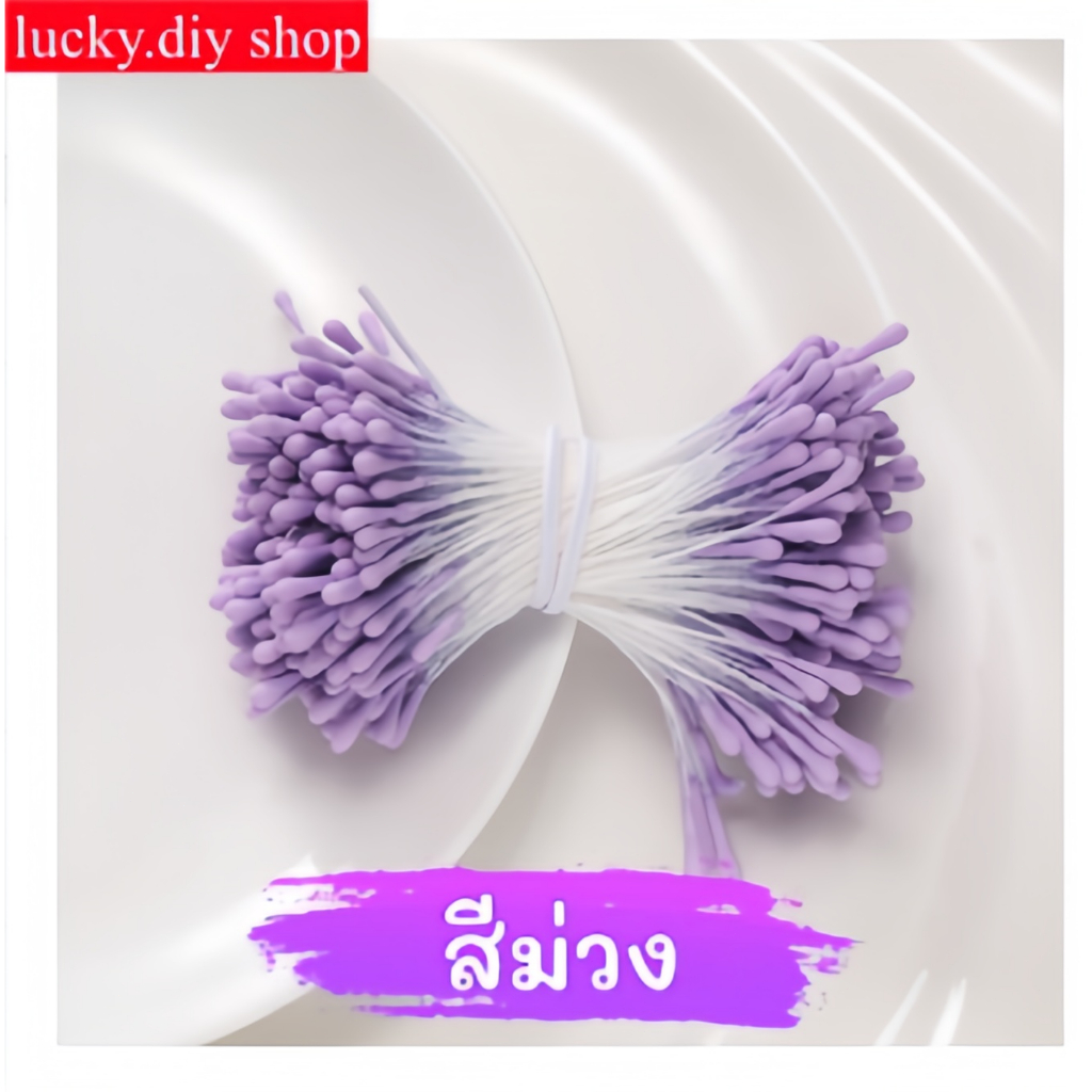 ไม้ประดิษฐ์สำหรับงานจัดดอกไม้ — วัสดุงานฝีมือ DIY สร้างสรรค์ มีหลายสีให้เลือก