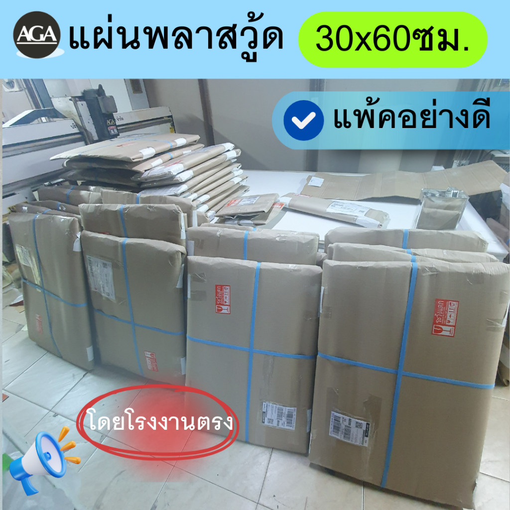 รูปภาพ 6