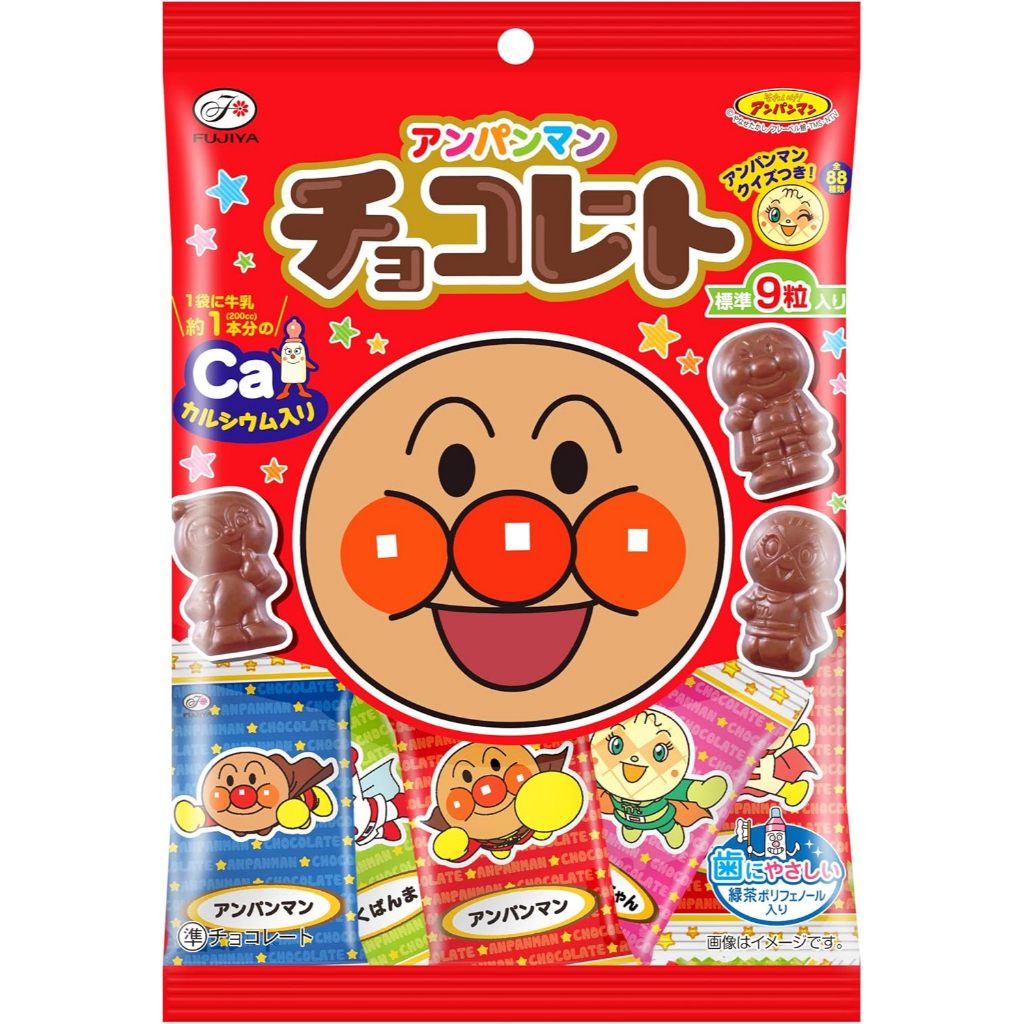 Anpanman ช็อคโกแลต รูปตัวละคร อันปังแมน และเพื่อนๆ (1ถุง34กรัม)