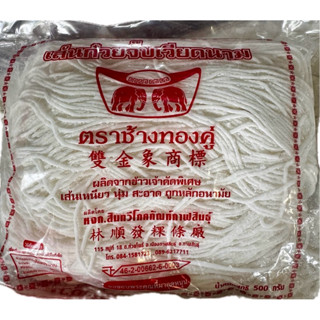 เส้นก๋วยจั๊บเวียดนาม ตราช้างทองคู่