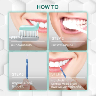 Dentiste Repaire 70 กรัม รีแพร์เร่ ยาสีฟั เพิ่มเนื้อผิวฟัน ป้องกันฟันผุ เสริมเคลือบฟัน