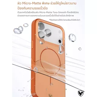 (แถมฟิล์มฐานกล้อง) เคส FenixShield Helios Magnetic / Stand สำหรับ iPhone 16 / 17 / 17 Pro / 17 Pro Max