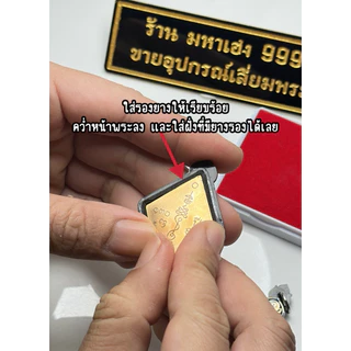 กรอบพระเลเซอร์ เหรียญข้าวหลามตัด หลวงปู่เอี่ยม วัดสะพานสูง ขนาดพระ 3.1x4.1 cm.กรอบแบบใส่เองได้ที่บ้าน มีสินค้าพร้อมส่ง