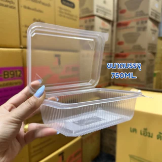 กล่องข้าวฝาติด 750ml.1ช่อง NT-LB750 25ชิ้น/เเพ็ค เข้าไมโครเวฟได้