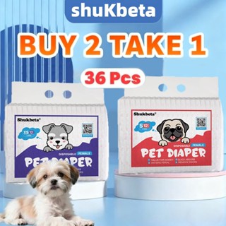 Shukbeta ผ้าอ้อมสุนัขอเนกประสงค์ ระบายอากาศได้ดี น้ำหนักเบา …