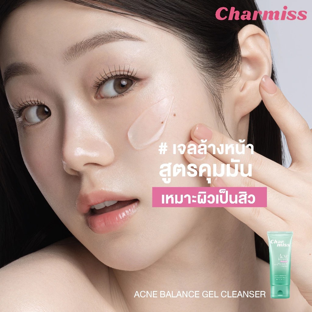 ถูก/แท้/มีไลฟ์ เจลล้างหน้า Charmiss Acne Balance Gel Cleanser โฟมล้างหน้า คุมมัน ลดสิว ผิวไบร์ท กระจ่างใส ชุ่มชื้น ราคา ถูกที่สุด ดีลบีเคเค แกลเลอรีภาพที่ 7
