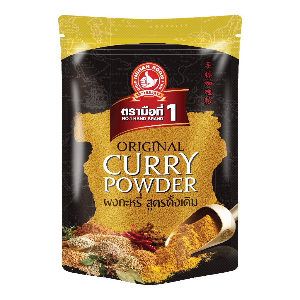 ง่วนสูน ผงกะหรี่(สูตรดั้งเดิม) 500 g ซอง Original Curry Powder (นำเข้าจากประเทศอังกฤษ)