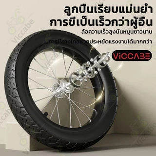 Viccabe จักรยานเด็ก จักรยานเด็กพับได้ โครงพับได้ เบรกคู่ที่ละเอียดอ่อน ฝาครอบโซ่นิรภัย 12/14/16 นิ้ว
