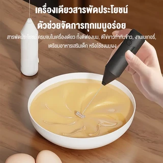 ksrain เครื่องตีฟองนมขนาดเล็กแบบพกพา, เครื่องตีฟองกาแฟไฟฟ้า, เครื่องตีฟองนมสำหรับใช้ในบ้าน, ไม้คน, เครื่องตีไข่