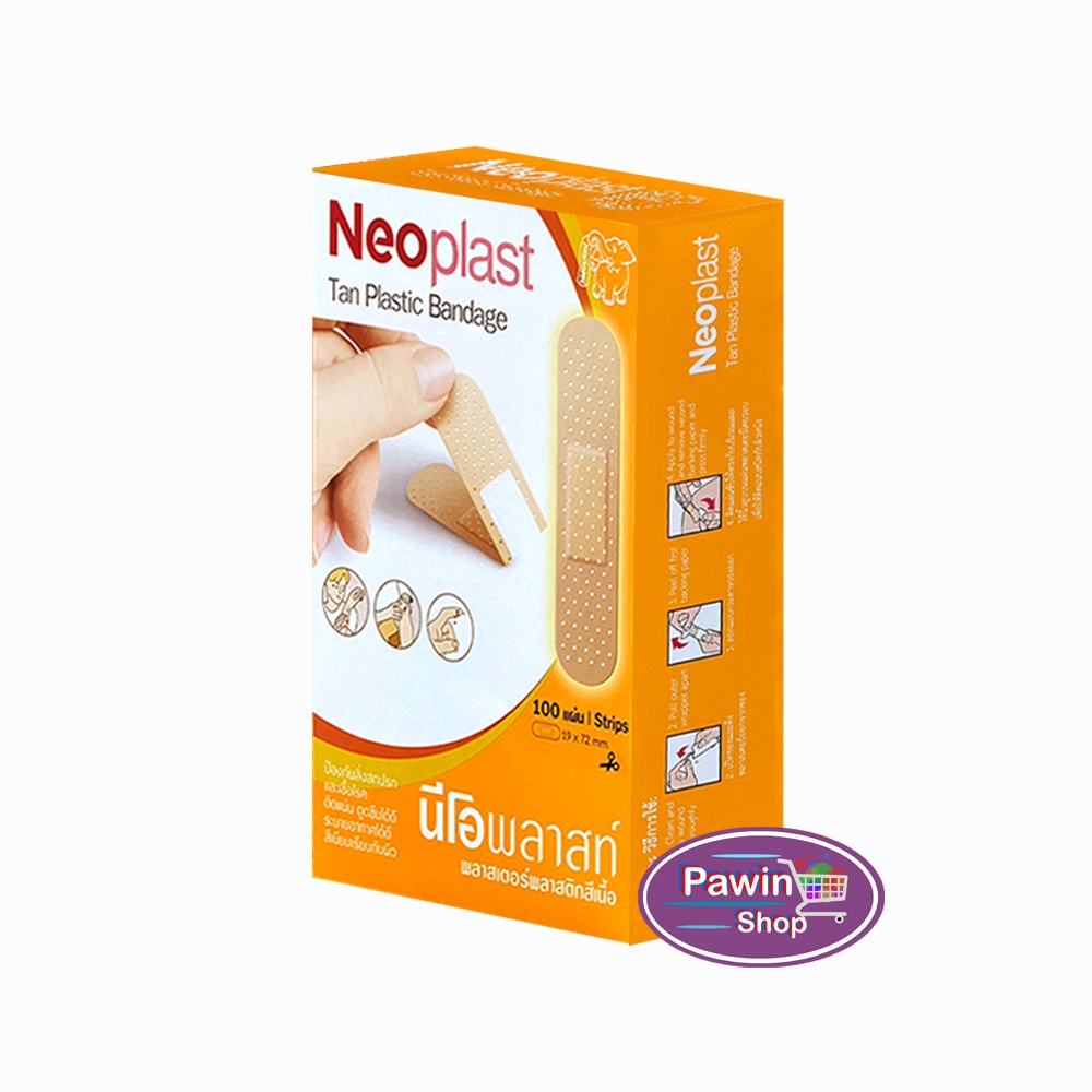 Neoplast Tan Plastic Bandage พลาสเตอร์ พลาสติกสีเนื้อ ขนาด19x72มม.100แผ่น[1กล่องสีส้ม]EE 1201 ติดแน่น สีเนียนเรียบกับผิว