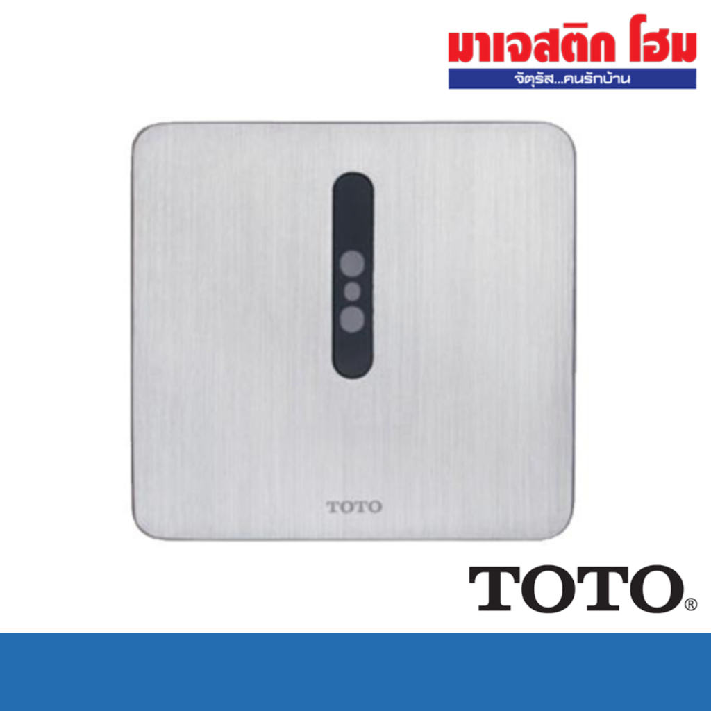TOTO ฟลัชวาล์วเซ็นเซอร์โถปัสสาวะชาย 1.1-1.9 L (แบบถ่านอัลคาไลน์)