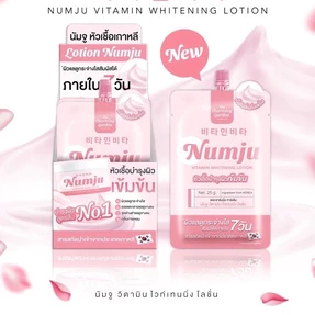 [กล่อง x10ซอง] Numju Vitamin Whitening Lotion นัมจู วิตามิน ไวเทนนิ่ง โลชั่น 25 กรัม