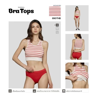 Sabina เสื้อกล้าม บราในตัว รหัส NOJ24015 NOJ24014 NOE25003 Wearever Bra Tops Loungewear