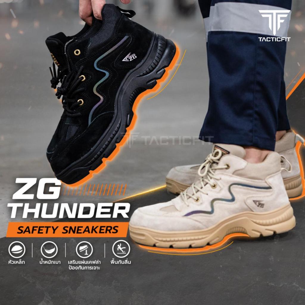 รองเท้าเซฟตี้ รุ่น Thunder หัวเหล็ก รองเท้า Safety สำหรับใส่ทำงานและใส่เที่ยว เหมาะสำหรับผู้หญิงและผ