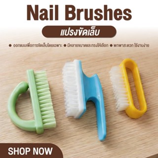 Cameo (Nail Brushes) แปรงขัดเล็บ ดีไซน์จับถนัดมือ ขนแปรงแน่น…