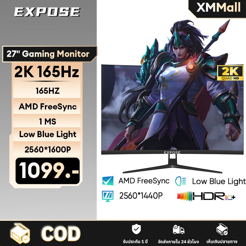 27 นิ้ว จอคอมพิวเตอร์ 165hz จอคอม monitor 24 นิ้ว จอคอมพิวเตอร์ 2K จอโค้ง IPS 1MS เต็มจอไร้ขอบ LED