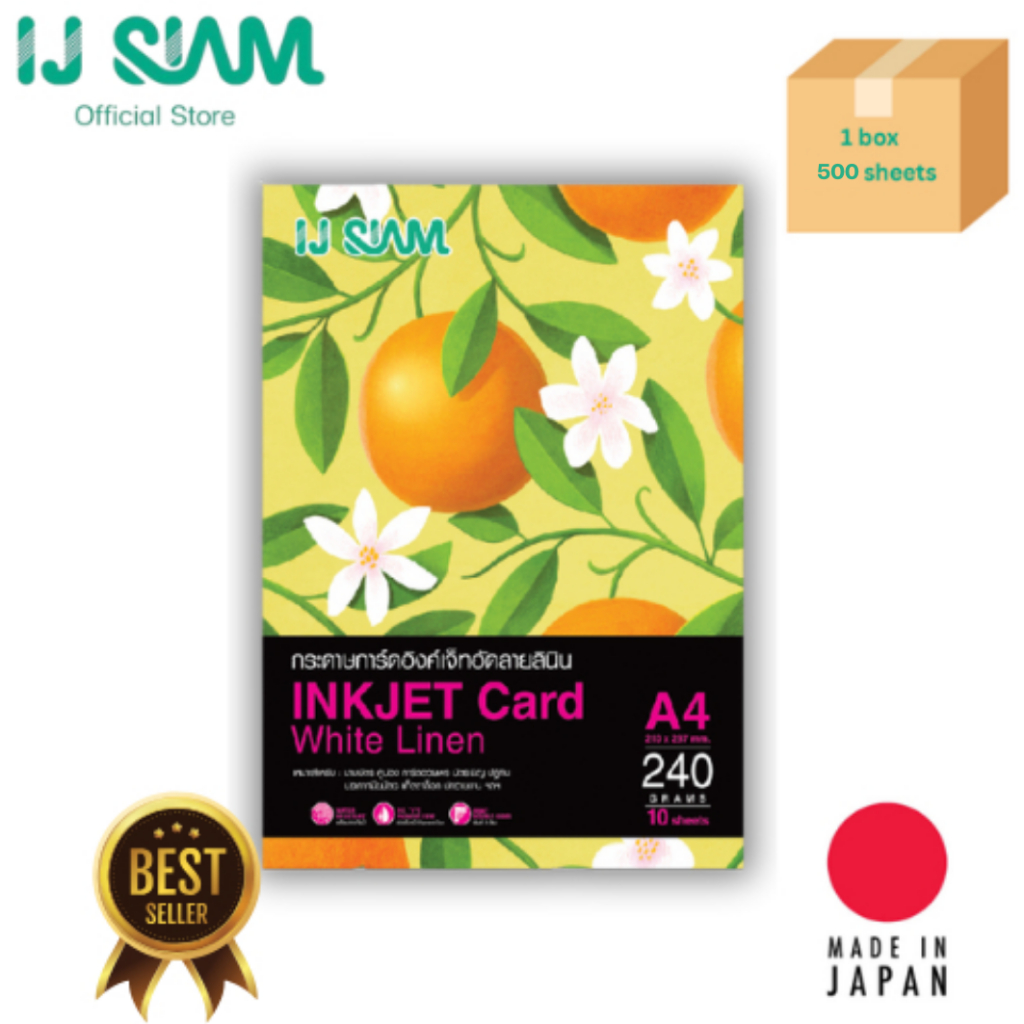 IJ SIAM Inkjet Card White Linen กระดาษการ์ดอัดลายลินิน 240gsm (A4) 500แผ่น (NOPACK) FG11-S122-0024