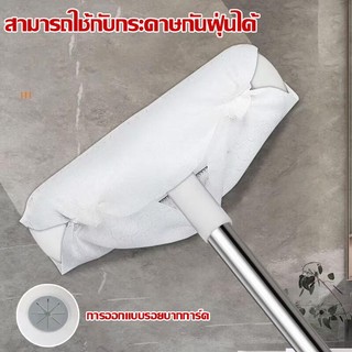 แปรงทำความสะอาดมุ้งลวด กำจัดฝุ่นดีมาก ที่เช็ดกระจก ไม่ต้องถอดปรับยาวได้ 110cm ประหยัดพื้นที่จัดเก็บ