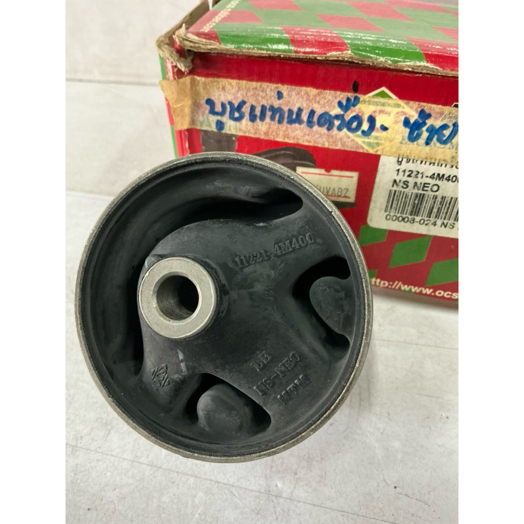 บูชยางแท่นเครื่องซ้าย ,NISSAN ,NEO,N16,M/T(11221-0M400)