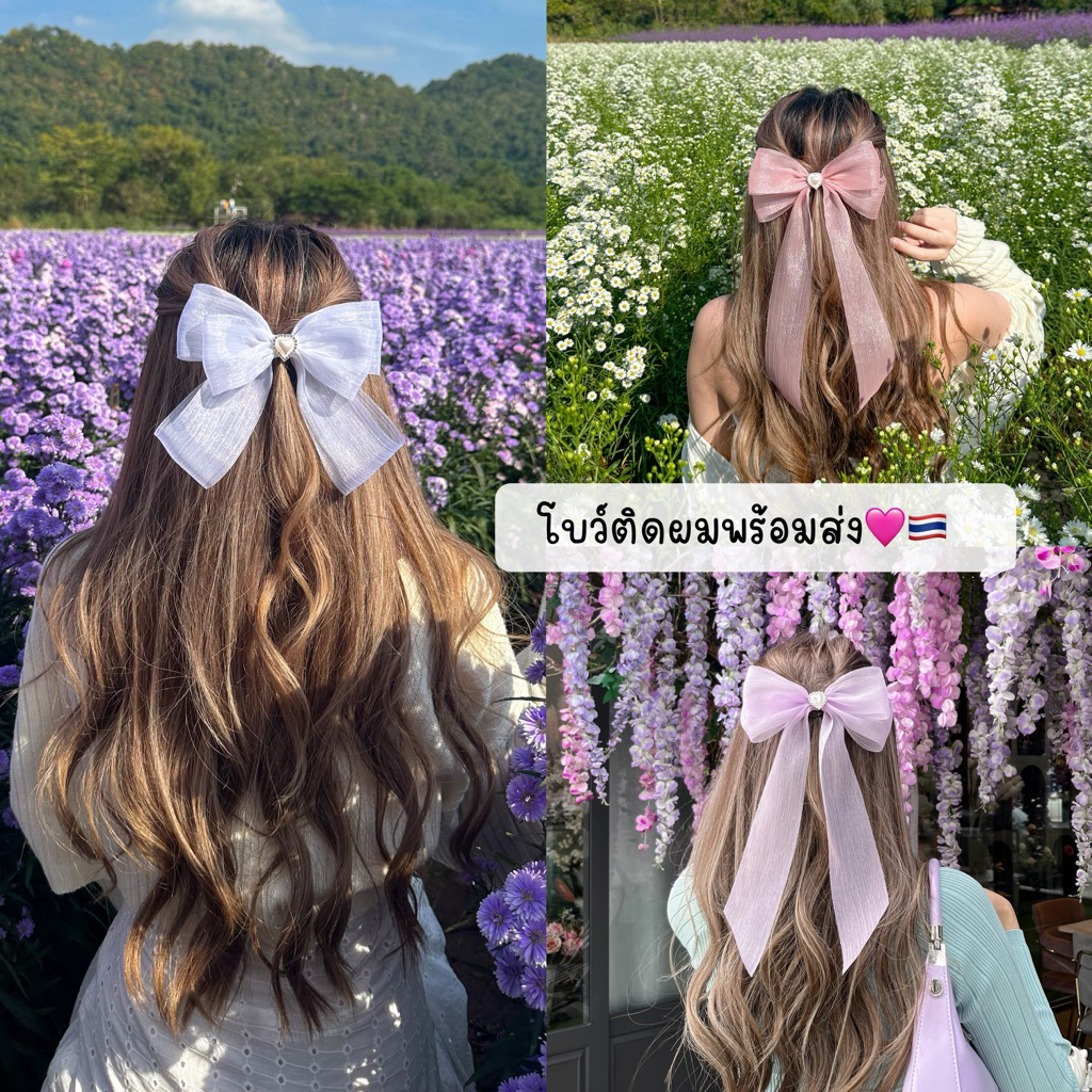 โบว์เจ้าหญิงชีฟอง12สี🎀 ‼️พร้อมส่งจากไทย💚 🇹🇭