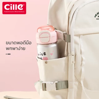 [รับประกัน 1 ปี] Cille Puppy แก้วสแตนเลส 316 เก็บร้อน-เย็น ดื่มได้ 2 แบบ มีหลอดพร้อม Vacuum Bottle 520 ml รุ่น 25124