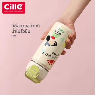 [รับประกัน 1 ปี] Cille Puppy แก้วสแตนเลส 316 เก็บร้อน-เย็น ดื่มได้ 2 แบบ มีหลอดพร้อม Vacuum Bottle 520 ml รุ่น 25124