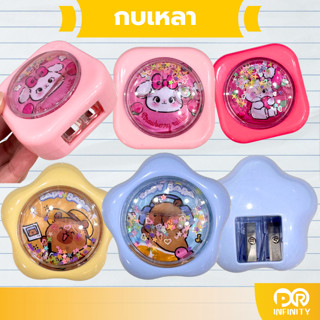 กบเหลา XP-3104 / XP-3242