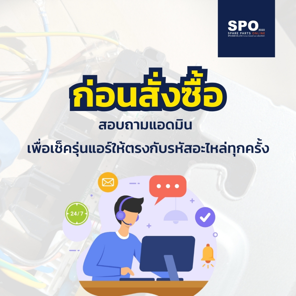 A0011801040B (แท้) แผงบอร์ด(คอยล์ร้อน) แผงวงจรแอร์ Haier ไฮเออร์ อะไหล่แอร์ จากศูนย์