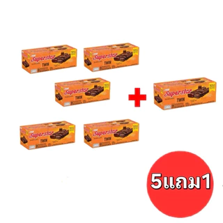 [ 10แถม2 ]ซุปเปอร์สตาร์ ทวิน เวเฟอร์เคลือบและสอดไส้ครีมรสช็อคโกแลต36 กรัม 12 ซอง[❗️จำกัด 1 ลังต่อคำสั่งซื้อ ❗️]