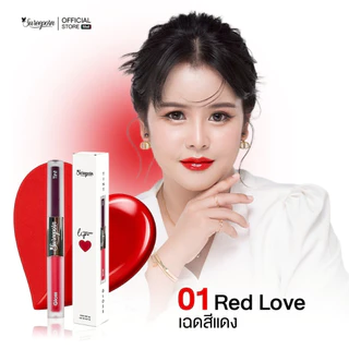 1แถม1 259 บาท ซื้อแป้งพัฟหรือคุชชั่นสุรีย์พร แถมฟรี ลิปจิ้มจุ่ม 1 แท่ง ส่งฟรี
