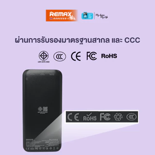 [ CCC ] Remax Power Bank RPP-23 10000mAh พาวเวอร์แบงค์ บางเบา ชาร์จเร็ว 2.4A Output USB / Type-C