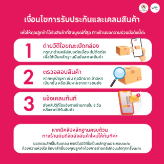 ข้าวตราบัวชมพู ข้าว กข 43 5 กก. X 4 ถุง