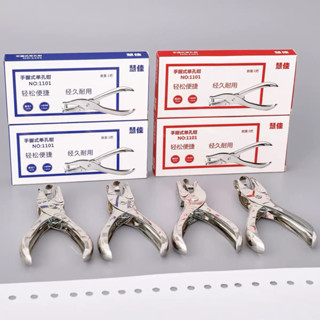 เครื่องเจาะรูกระดาษ ขนาด 3mm และ 6mm ใช้งานสะดวก