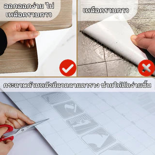 วอลเปเปอร์ติดพื้น wallpaper ติดพื้น 3Dสติ๊กเกอร์ติดพื้น สติ๊กเกอร์ลายไม้มีกาวในตัว เหมาะสำหรับห้องนอน ห้องน้ำและฉากอื่นๆ