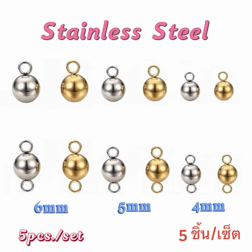 LS06 -LS07ลูกปัดสแตนเลสแท้ 100%