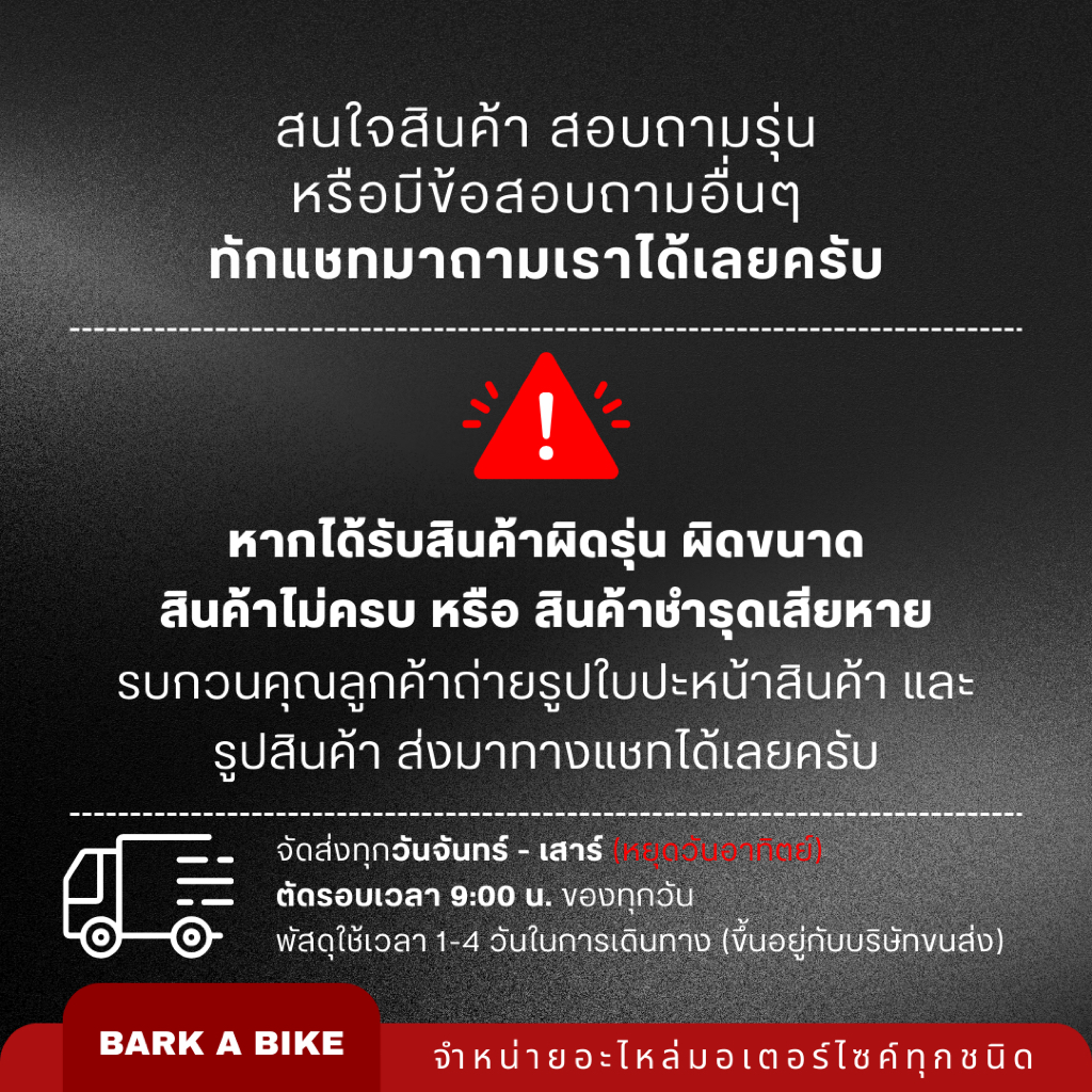 รูปภาพ 8