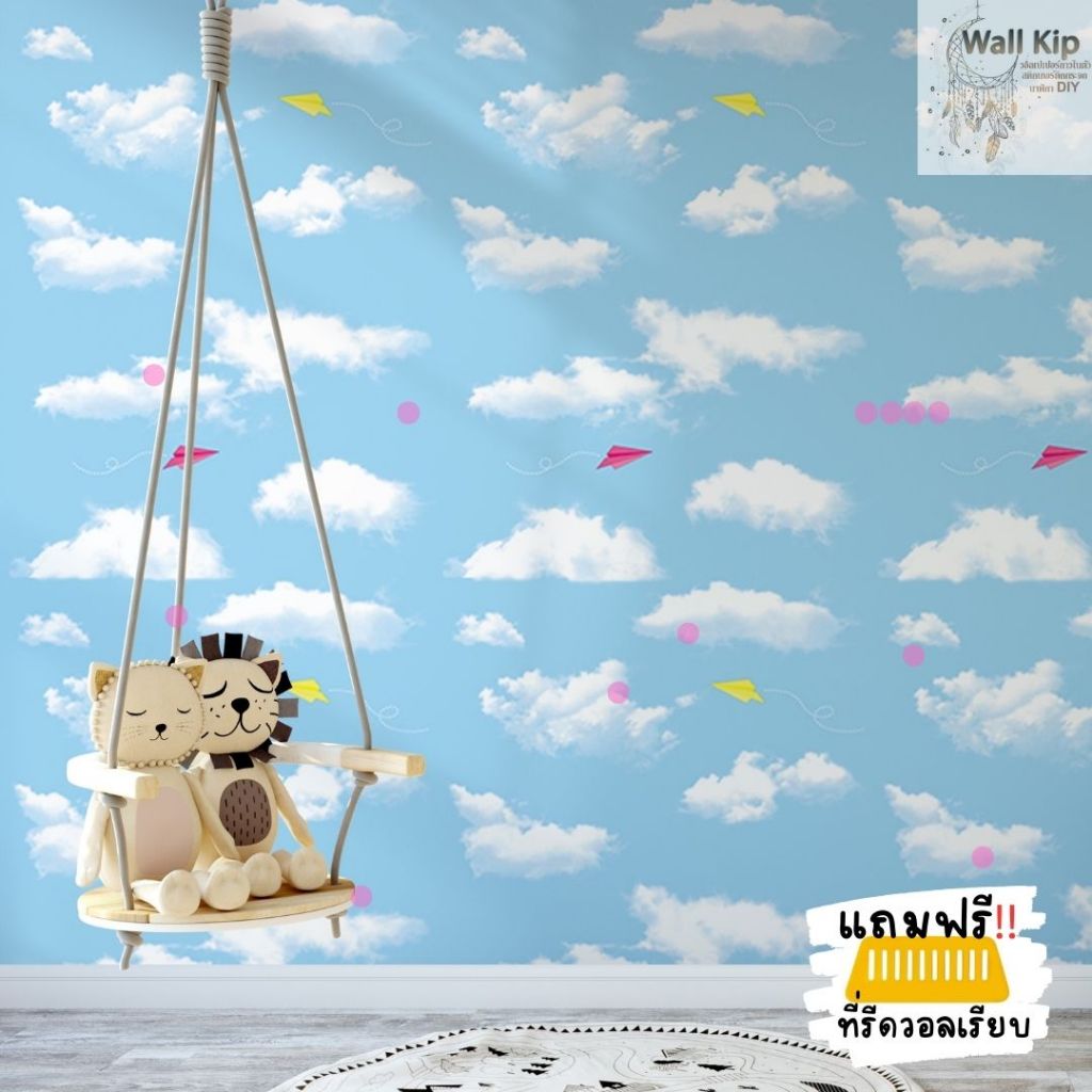 (ส่งทันที) Wall Kip วอลเปเปอร์ แคคตัส ติดผนัง สติ๊กเกอร์ มีกาวในตัว ติดเองได้