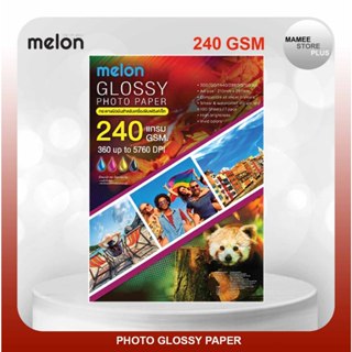 กระดาษโฟโต้ 240 แกรม MELON Photo Inkjet Glossy A4 (100แผ่น/1…