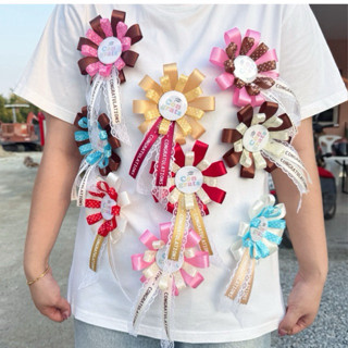Rosette Ribbon 🎀 ของขวัญปัจฉิม รับปริญญา
