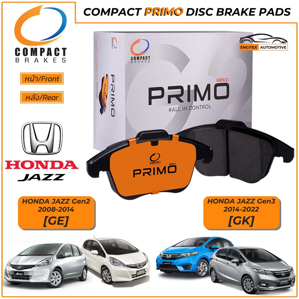Compact PRIMO Gen2 ผ้าเบรค HONDA JAZZ GE-GK 1.3 1.5 ปี 2008-2022 ดิสก์เบรค ดรัมเบรค หน้า-หลัง ผ้าเบรก ฮอนด้า แจ๊ซ